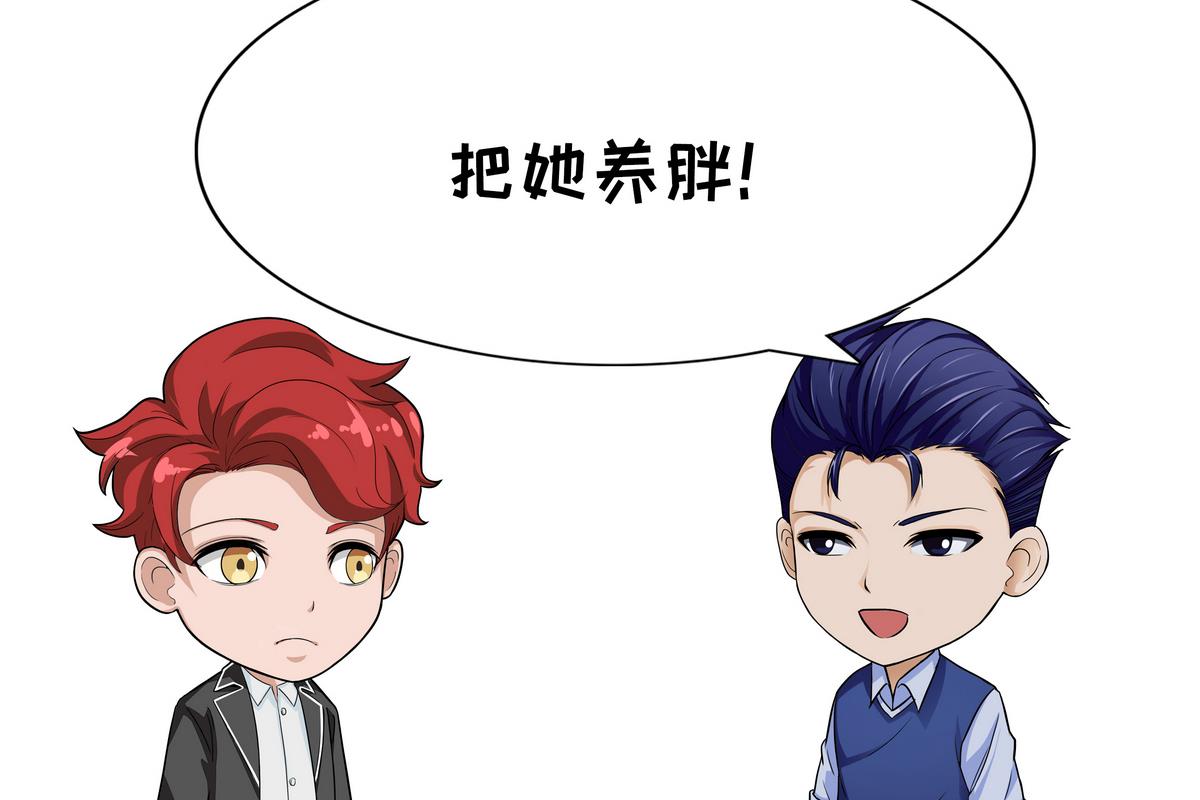 第56话 安全感3