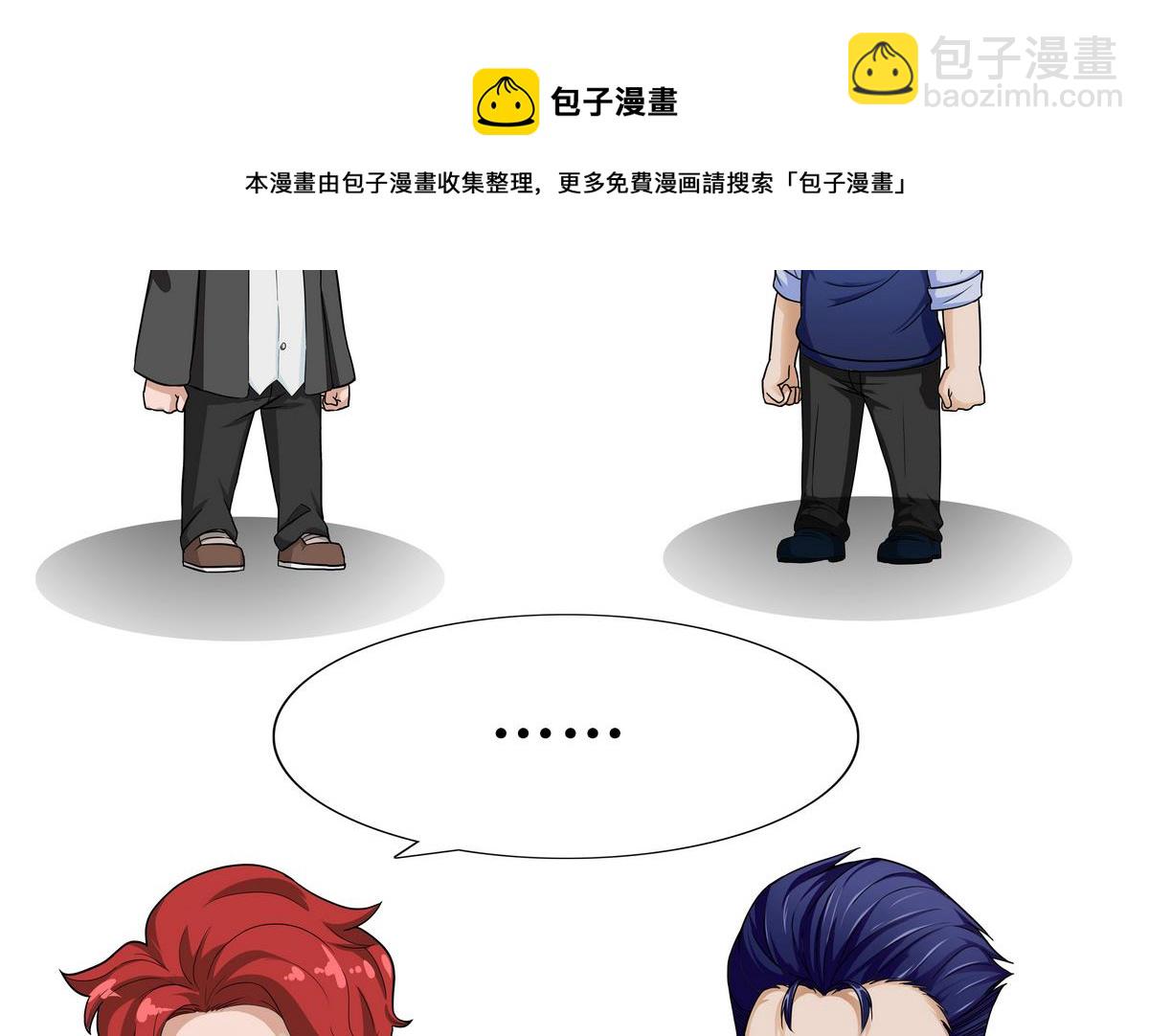 第56话 安全感4