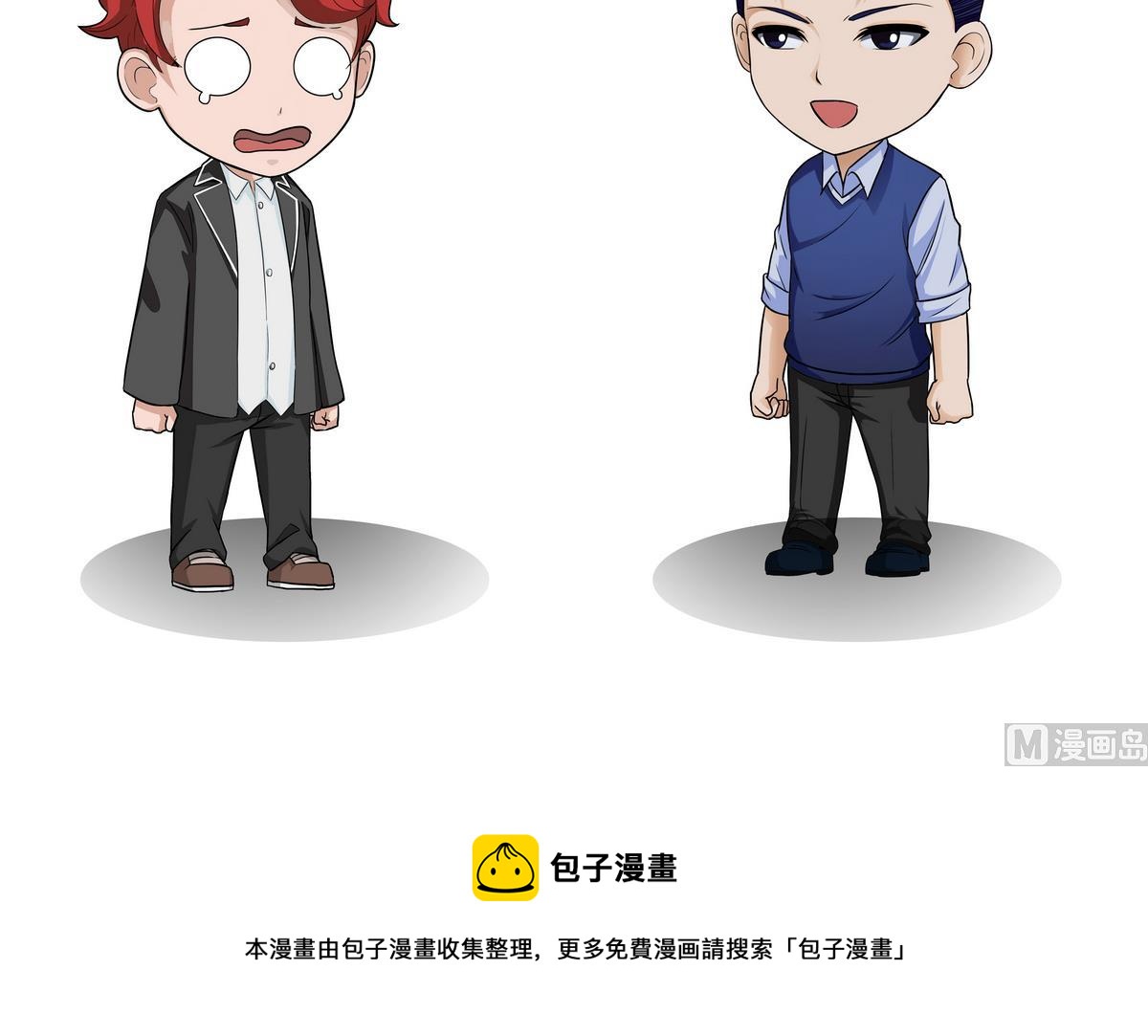 第56话 安全感5
