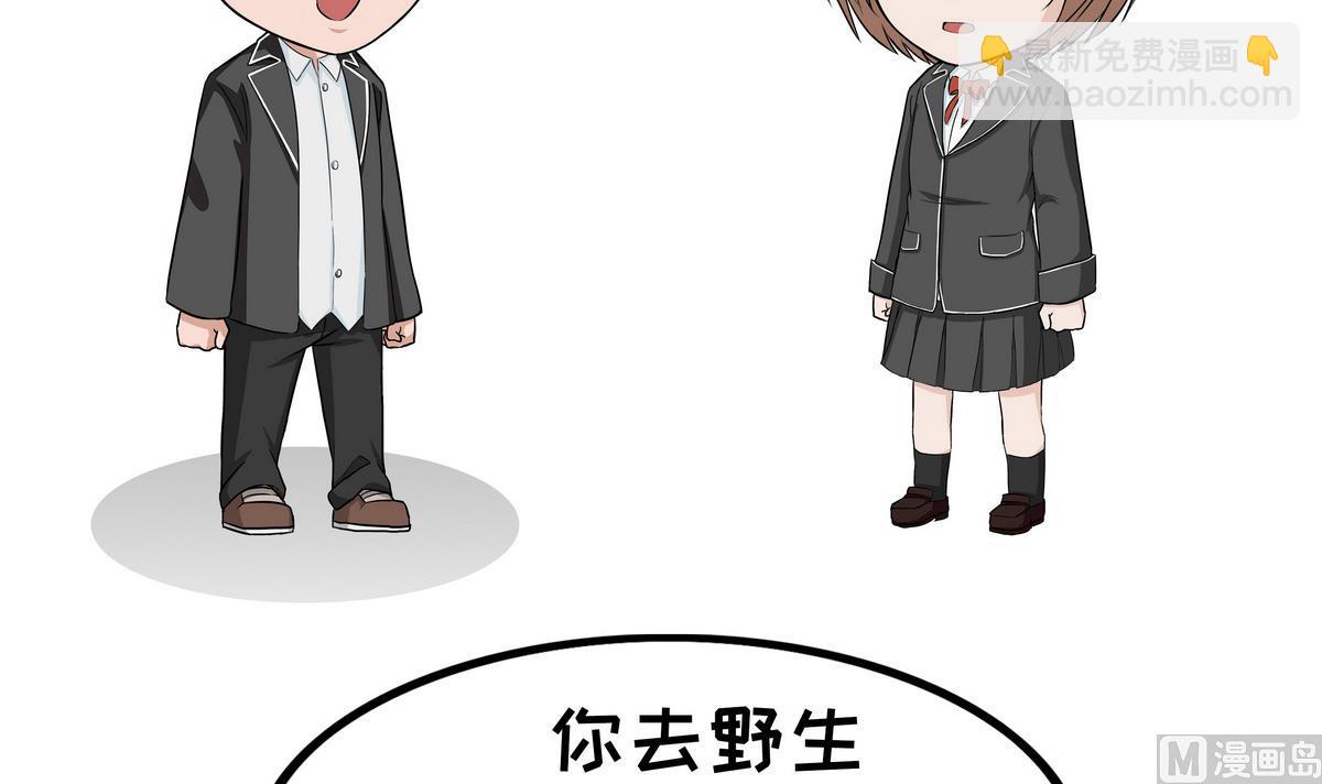第59话 自由2