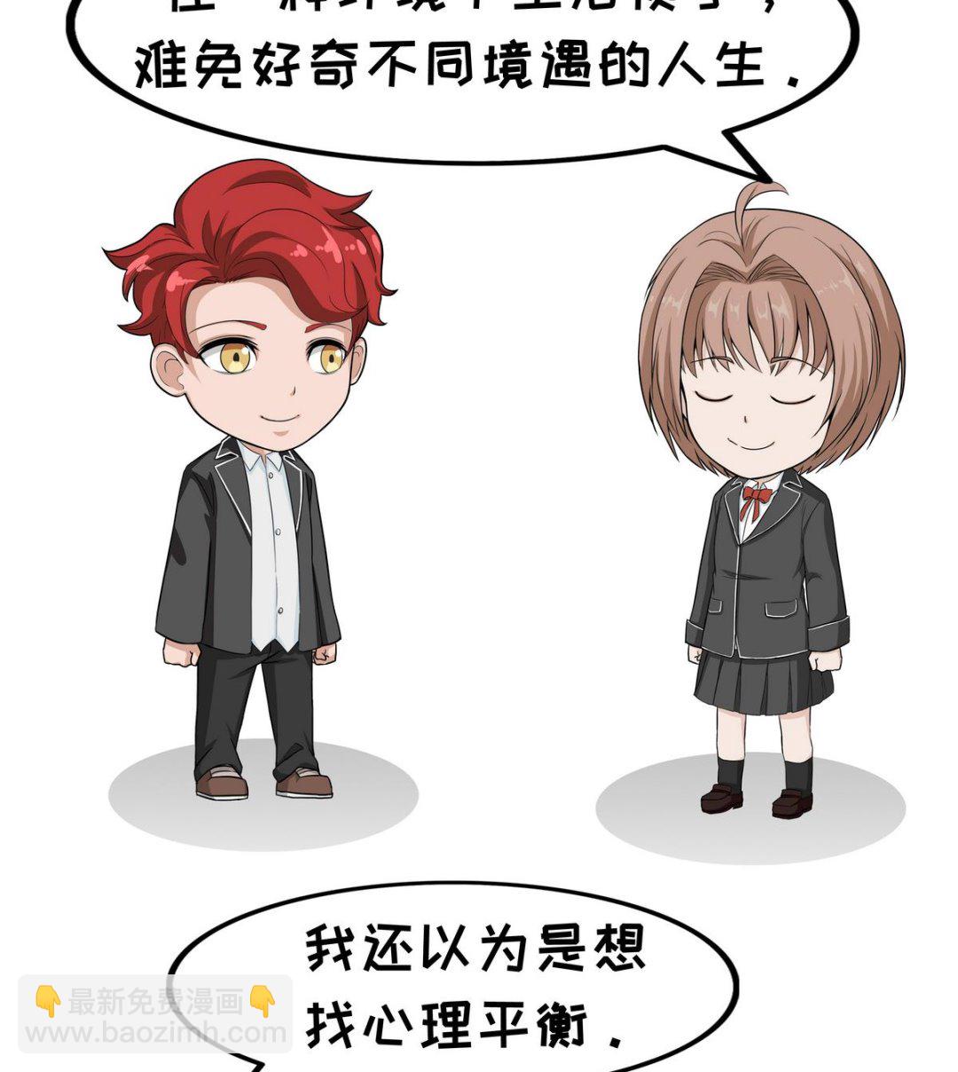 第63话 悲剧3