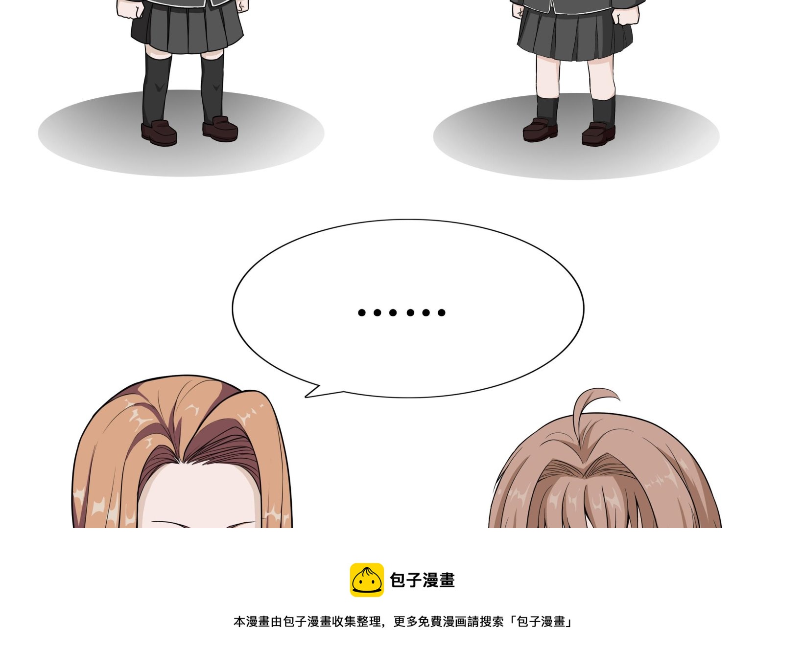 第70话 一夫一妻制4