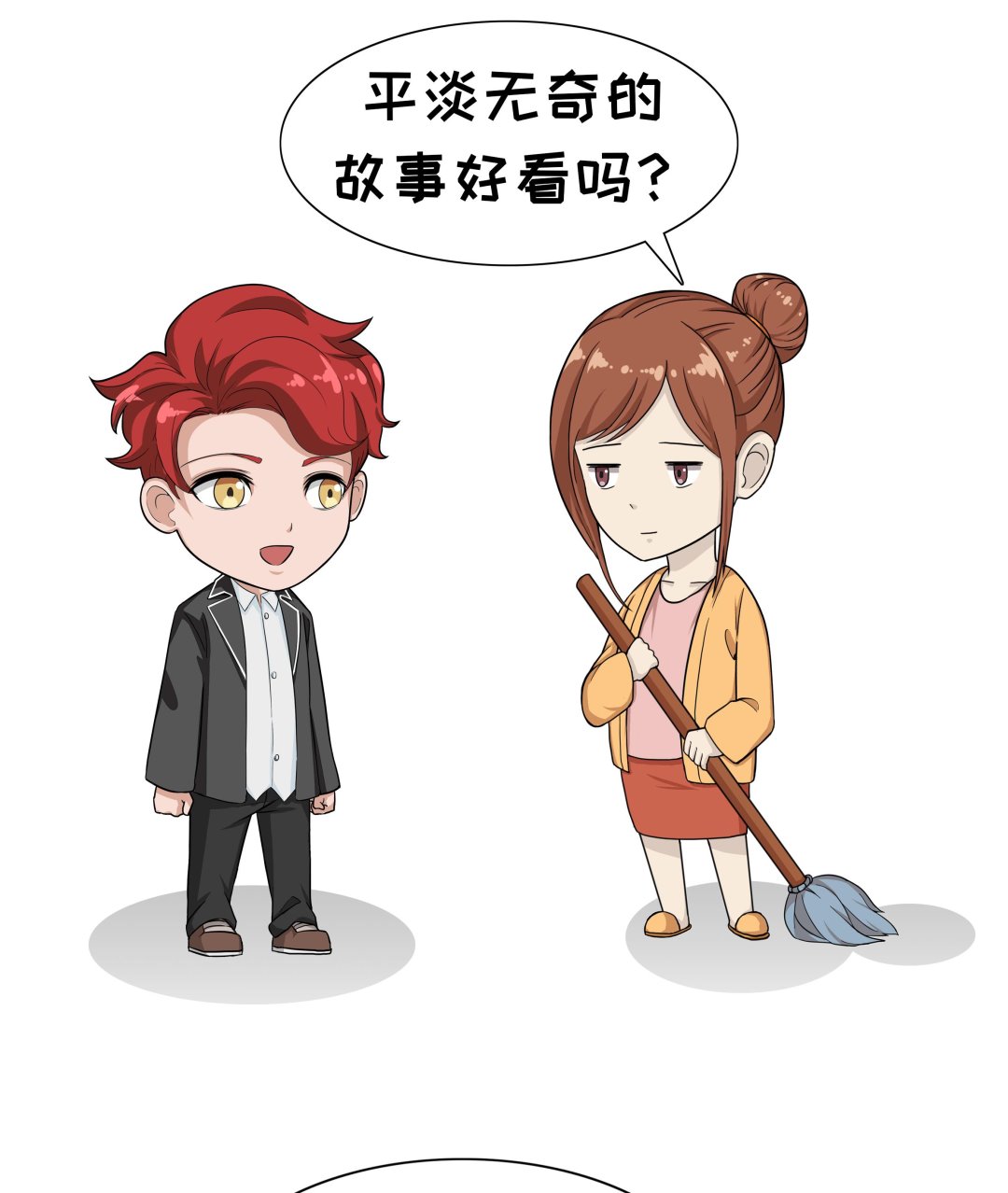 第72话 成就3