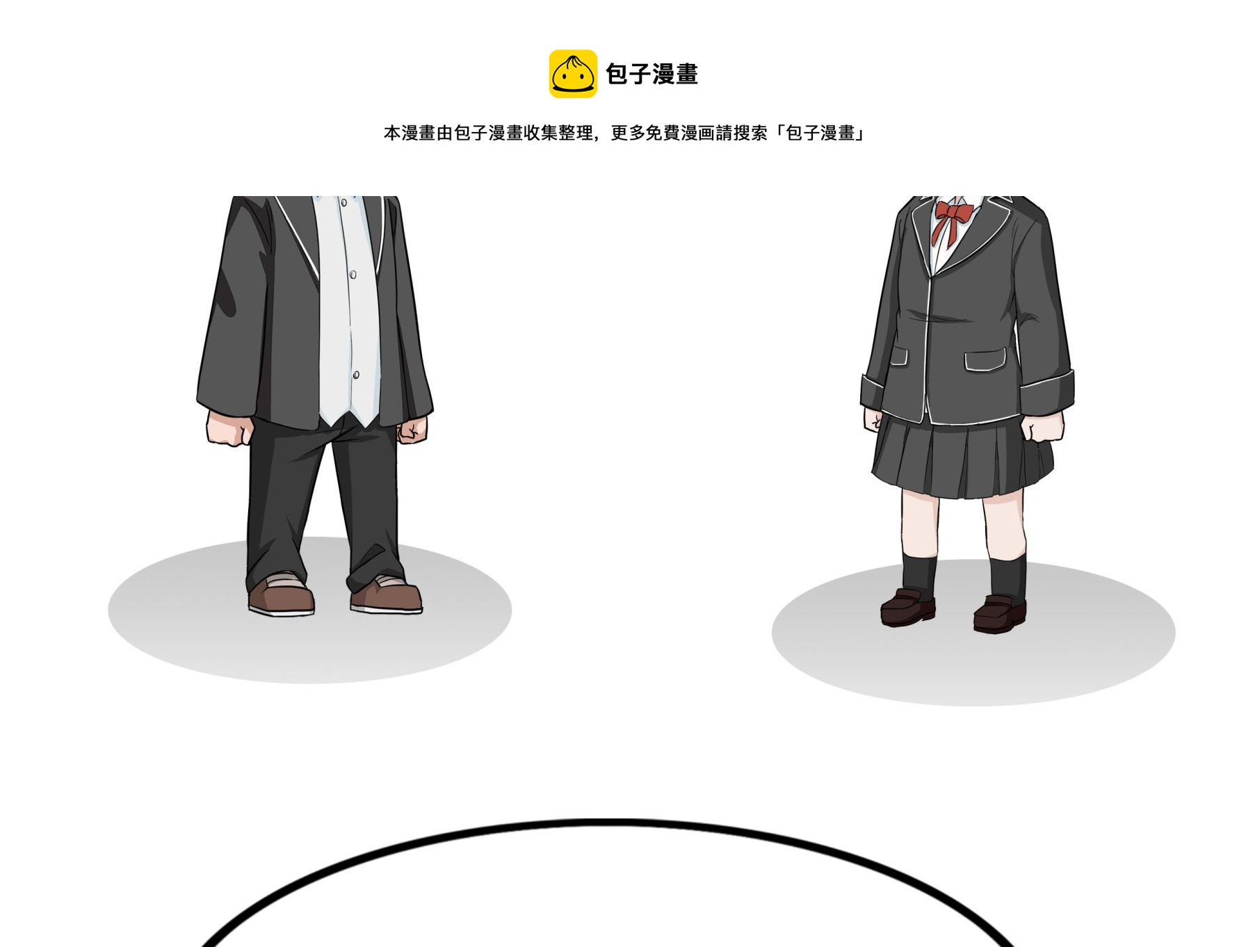 第73话 法律和道德12