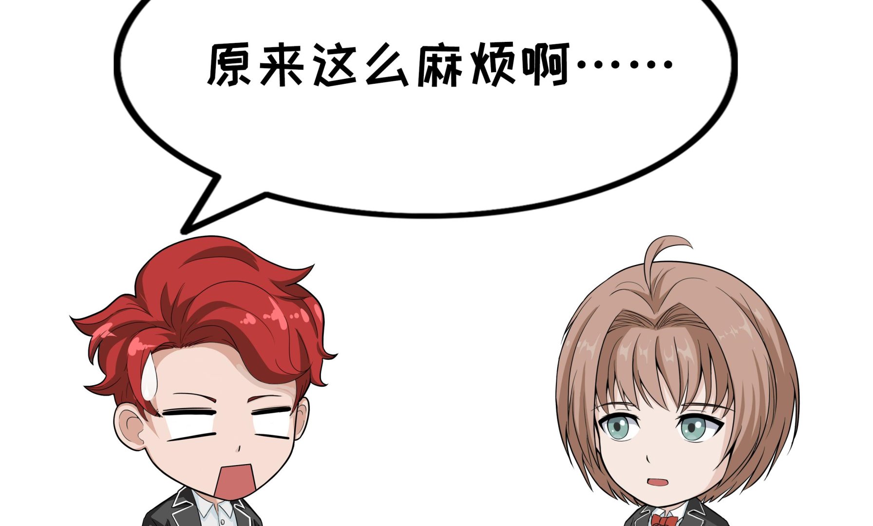 第73话 法律和道德13