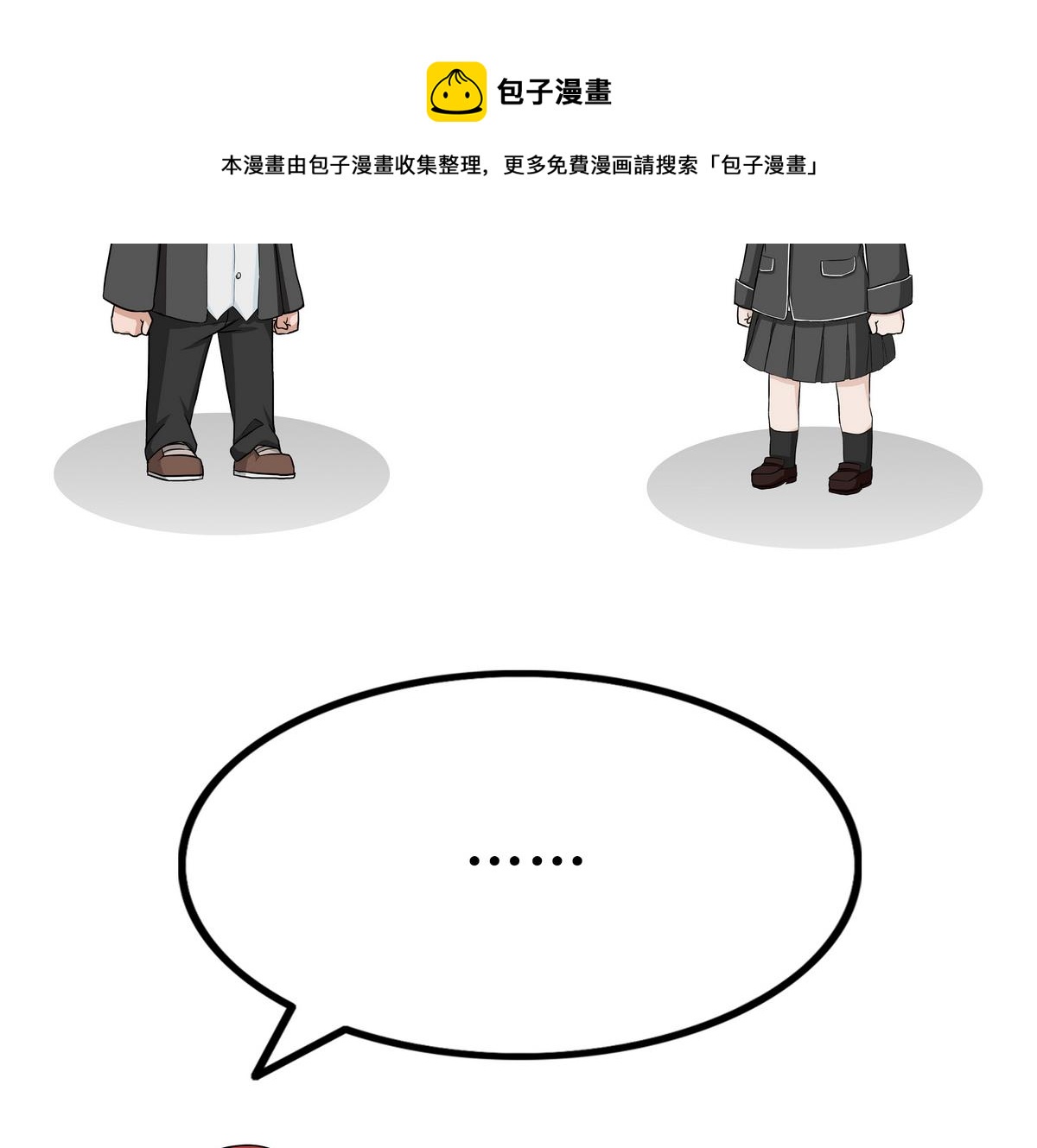 第74话 一辈子4