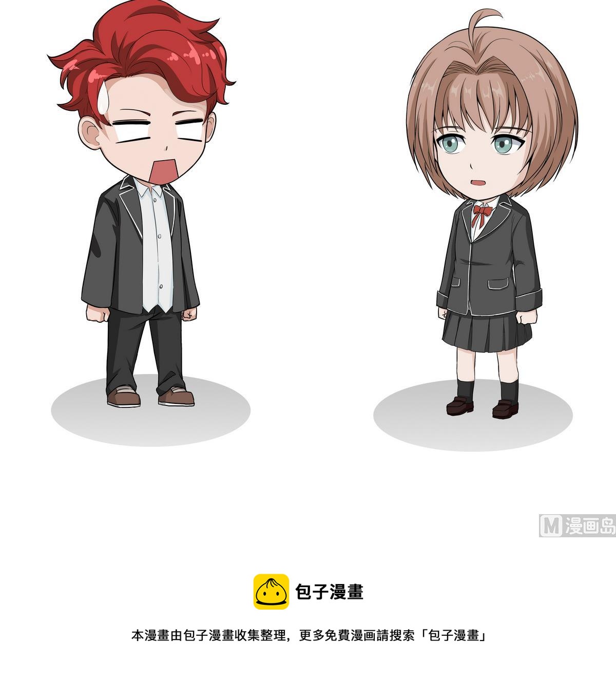 第74话 一辈子5