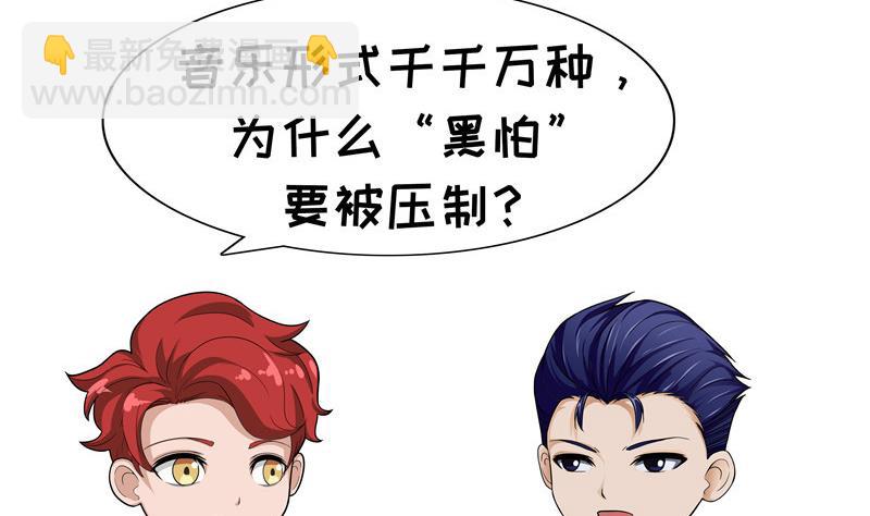 第76话 地下诗人1