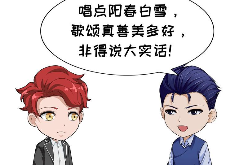 第76话 地下诗人3