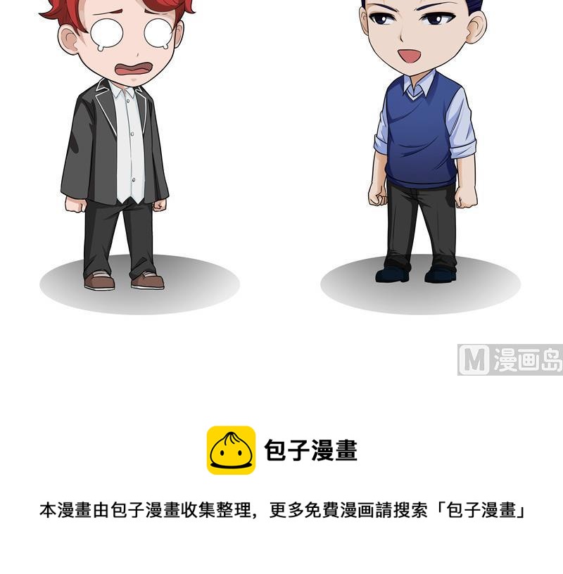 第76话 地下诗人5