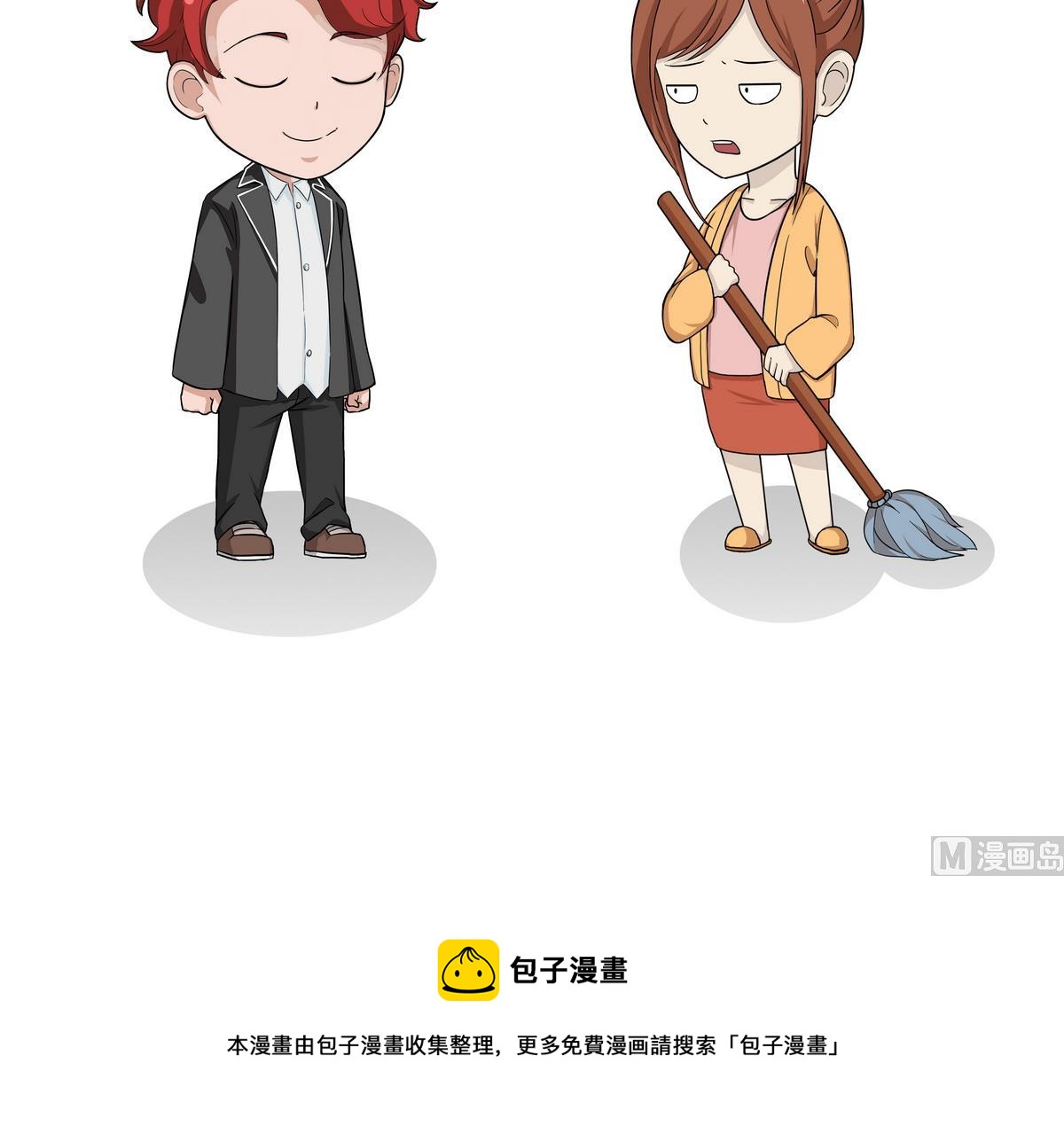 第79话 不被需要的真相11