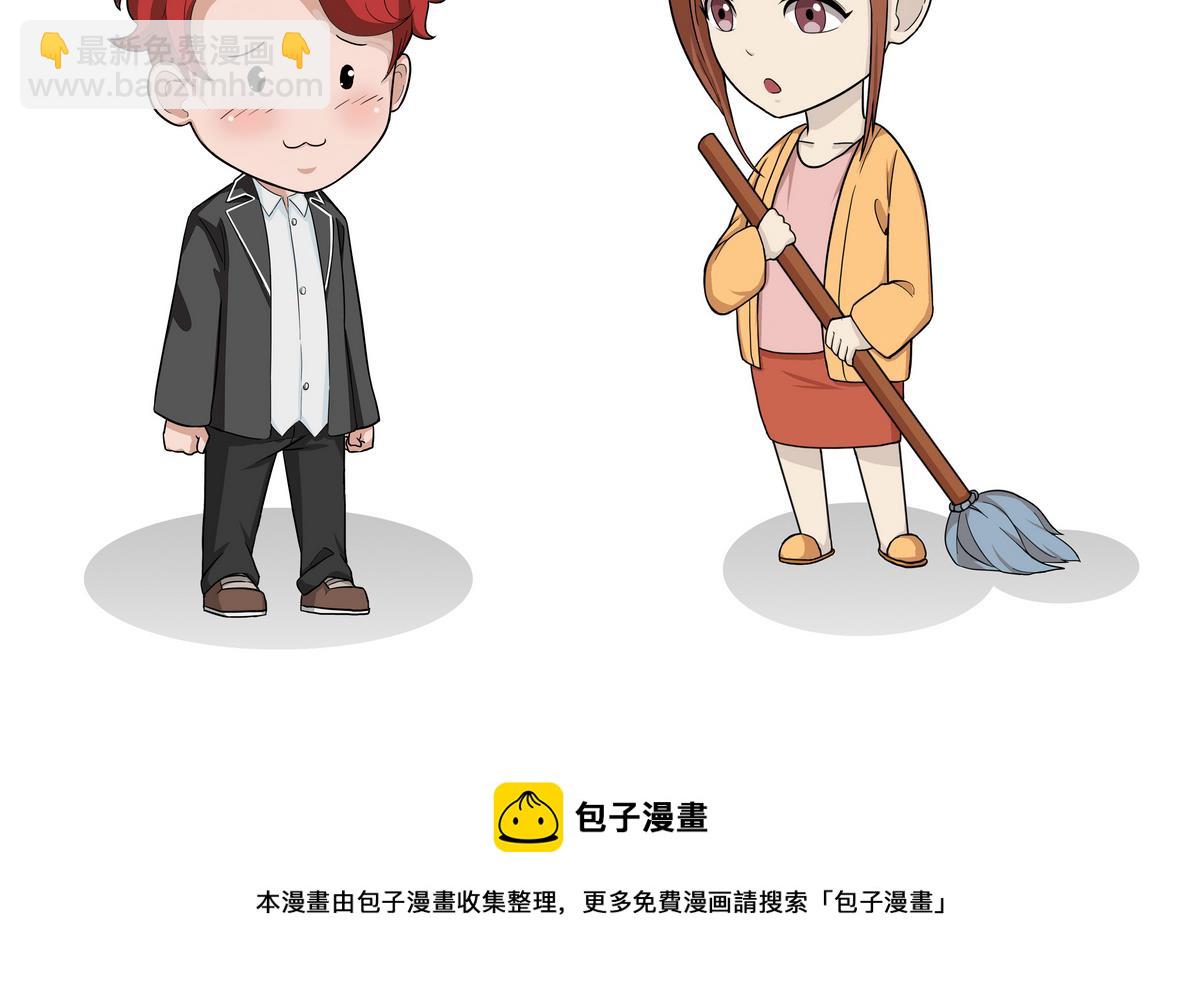 第83话 人人平等4