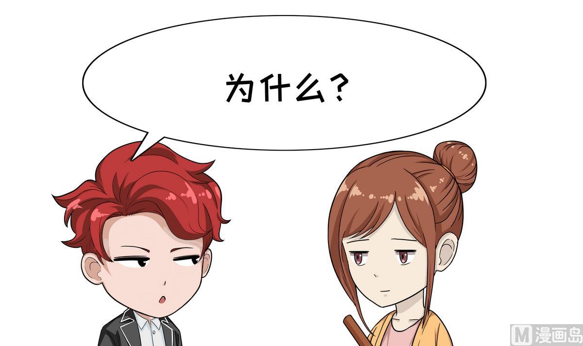 第84话 幸福5