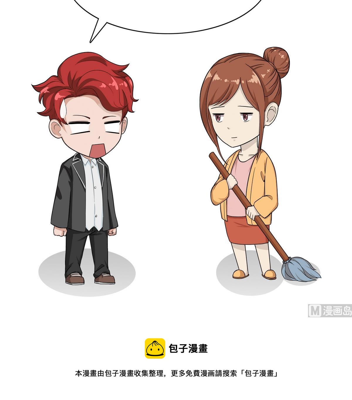 第84话 幸福8