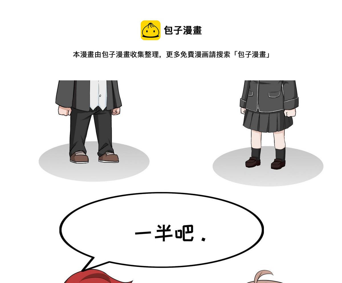 第87话 好漫画4