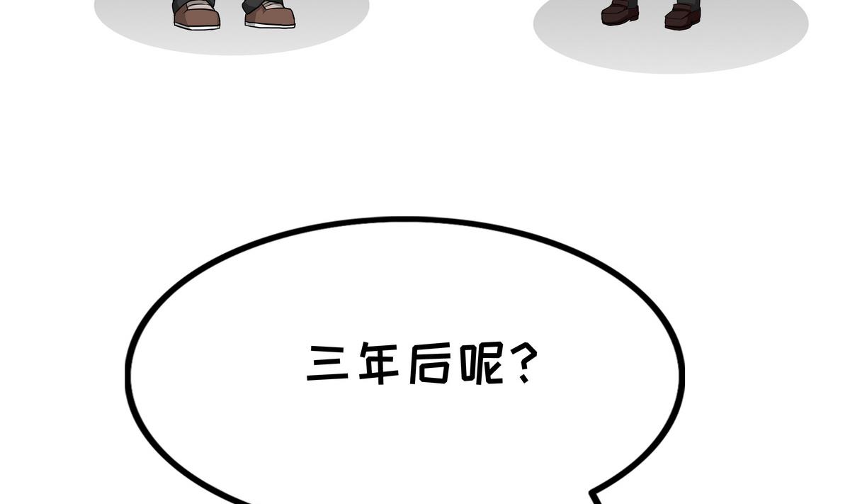 第87话 好漫画6
