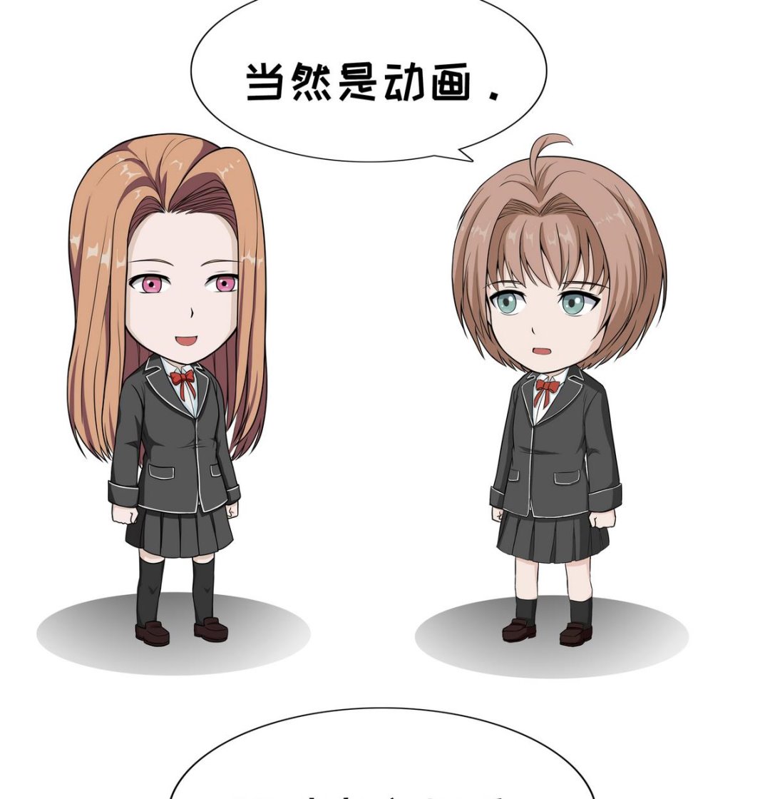 第91话 付费3