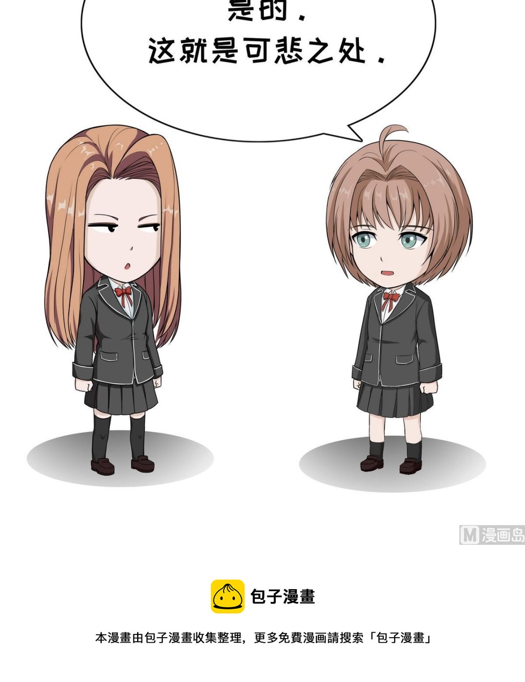 第91话 付费5