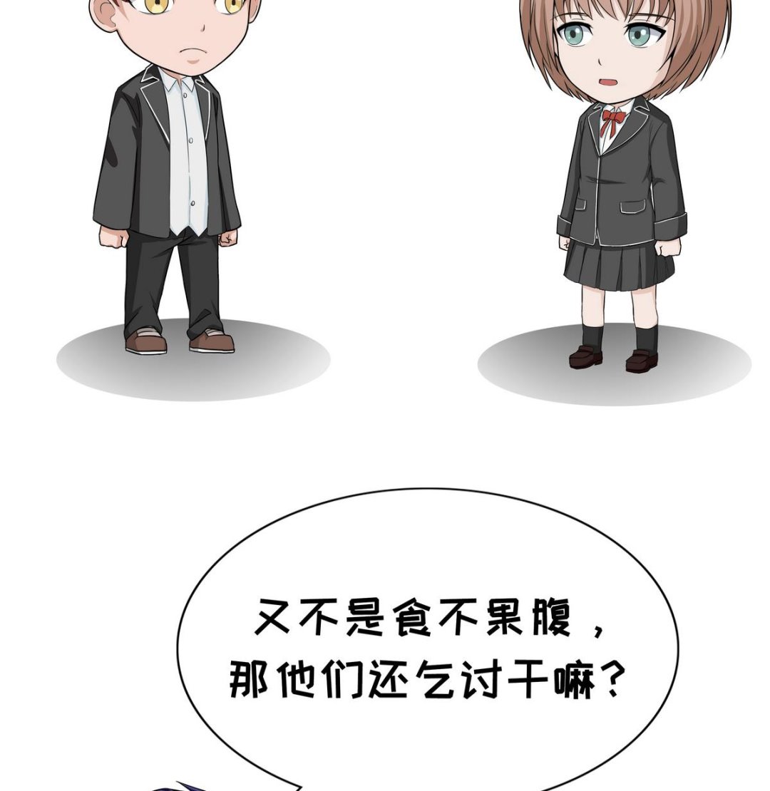 第92话 提高生活质量6