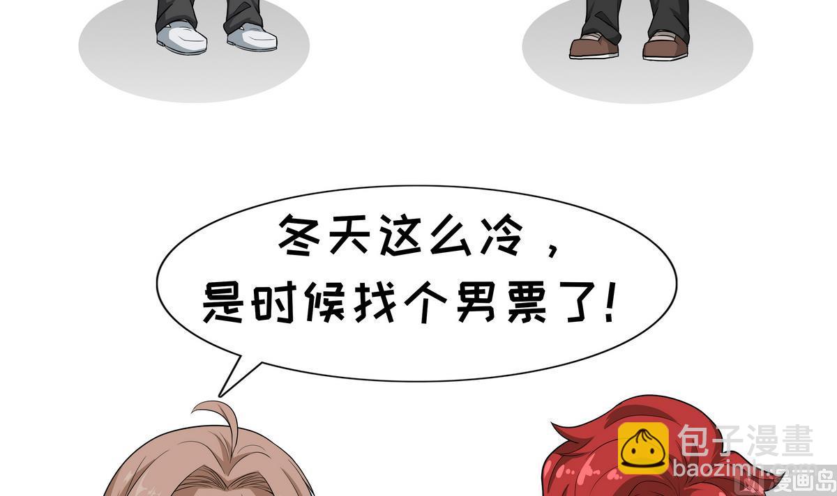 第93话 冷暖自知14