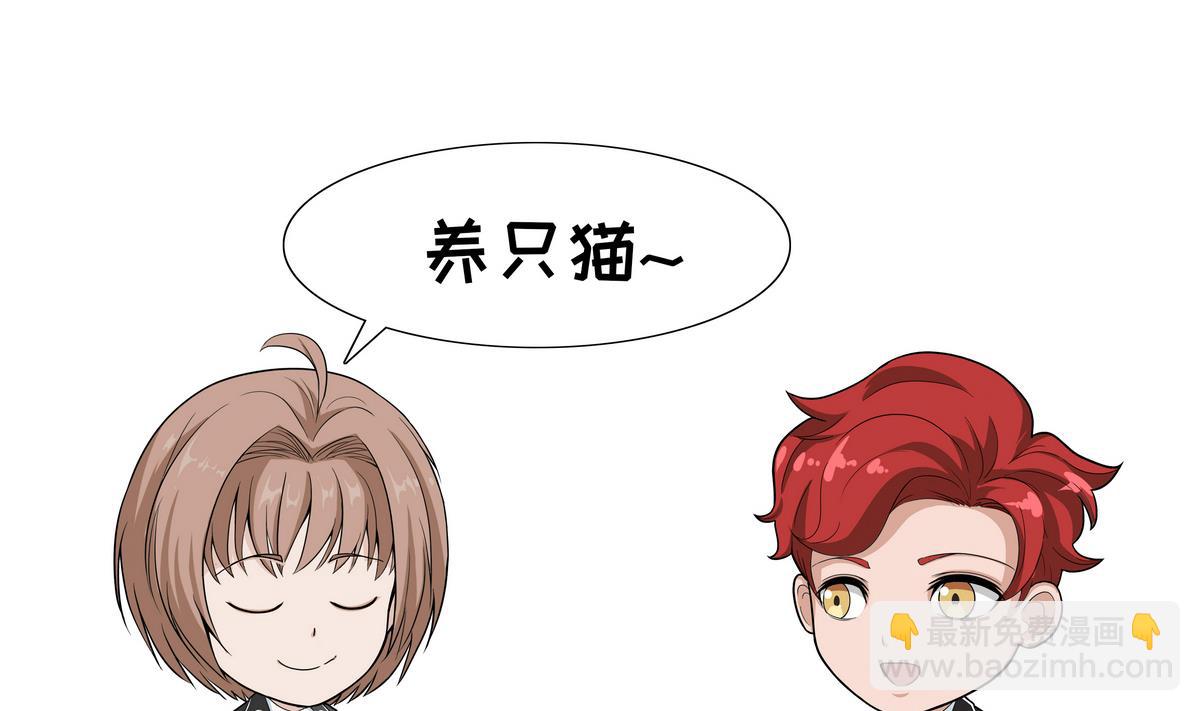 第93话 冷暖自知3