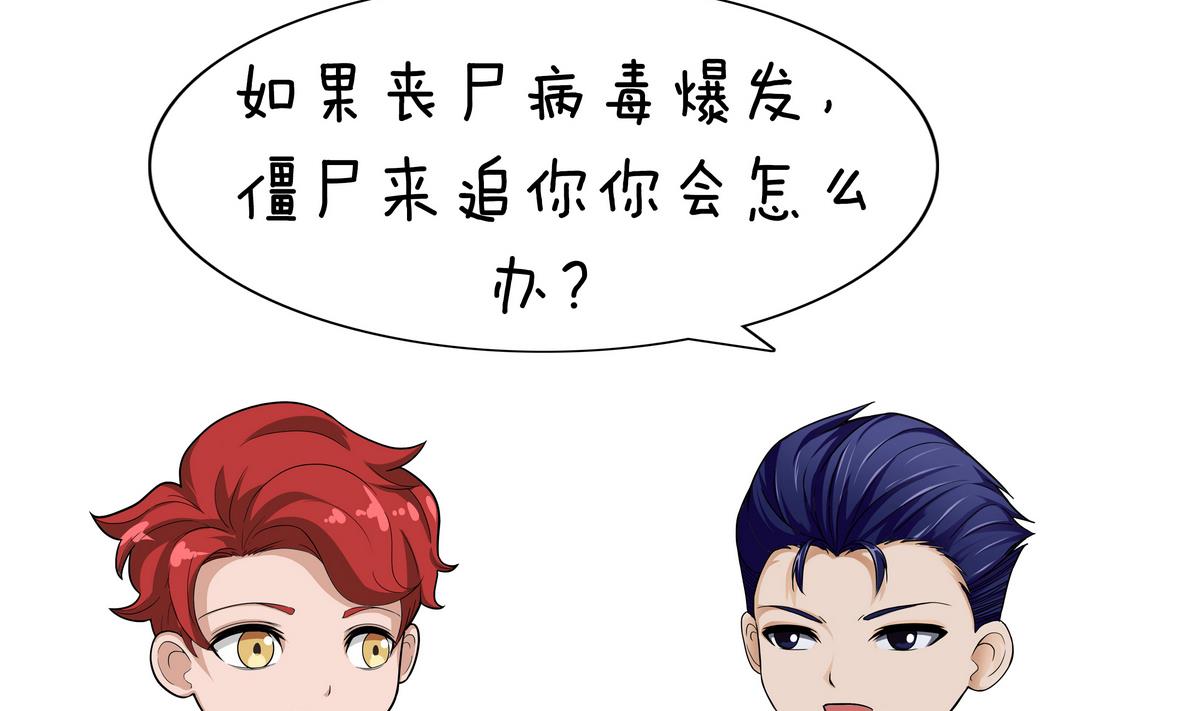 第98话 摄像师1