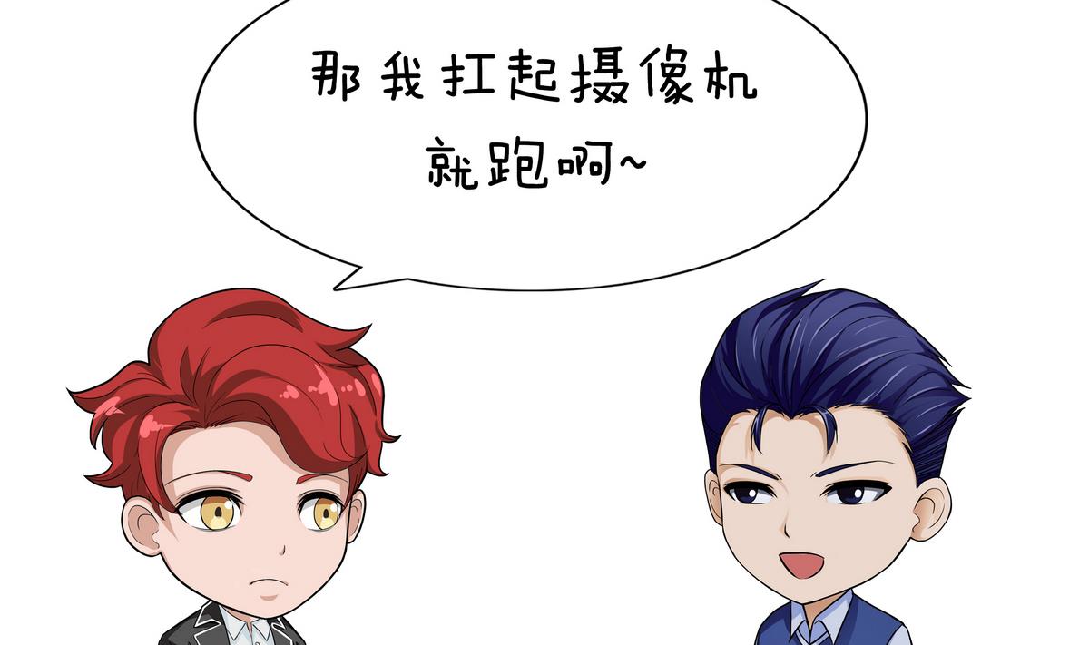 第98话 摄像师3