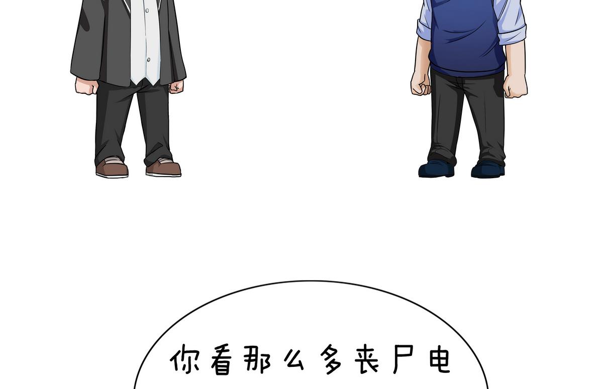 第98话 摄像师6
