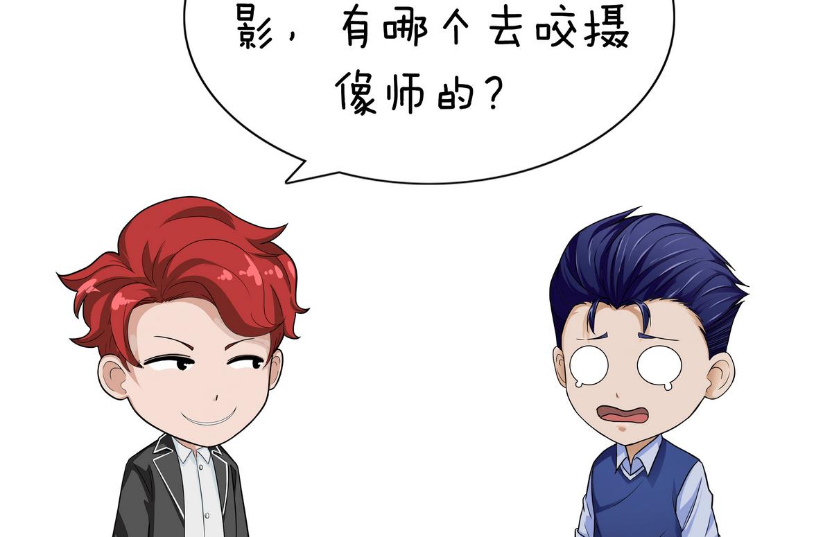 第98话 摄像师7