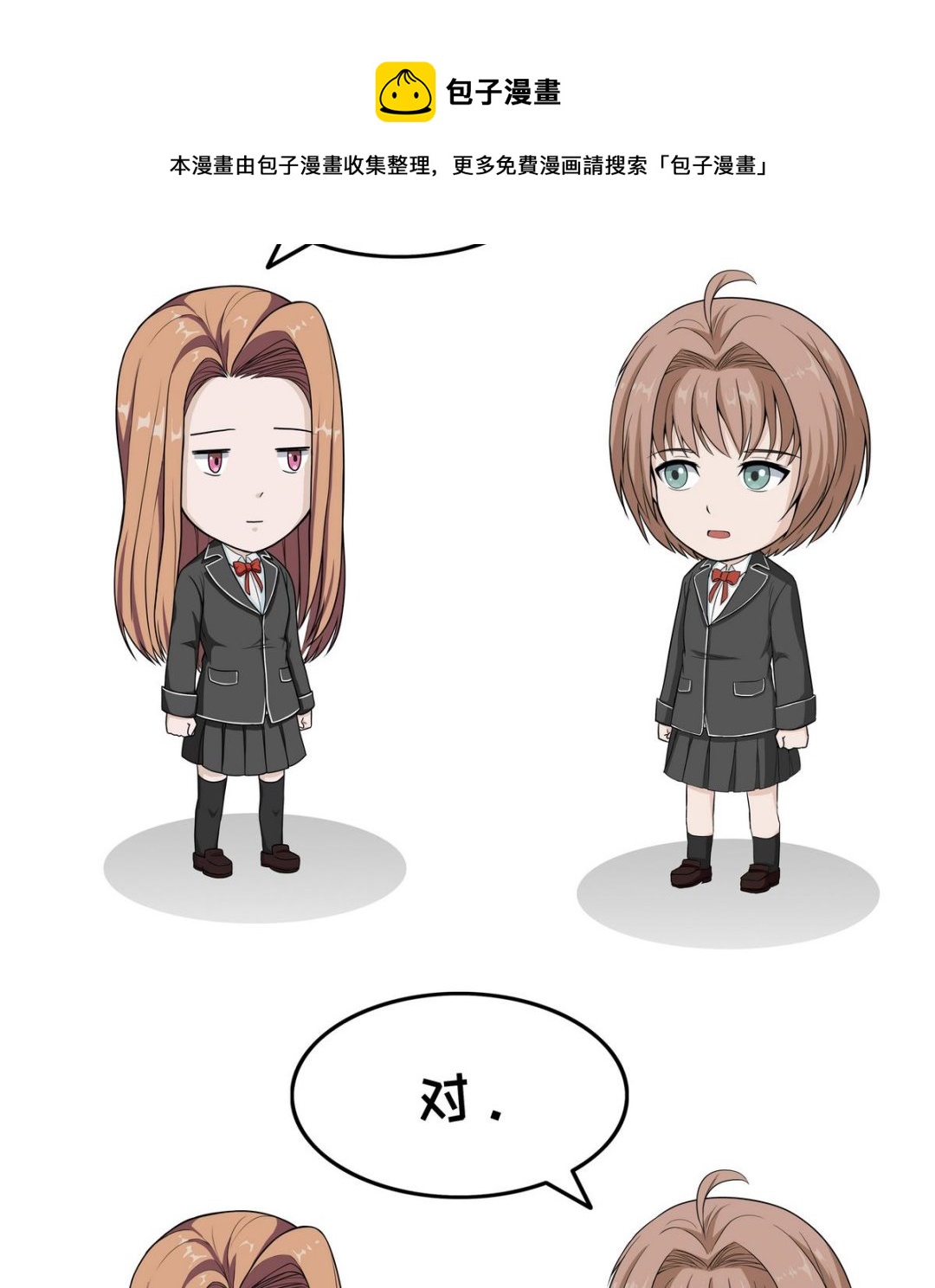 第105话 结婚4