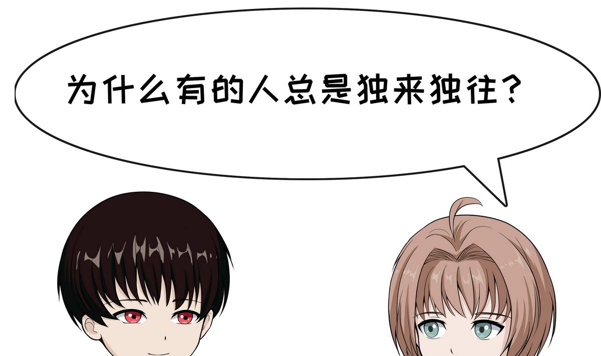第106话 强者1