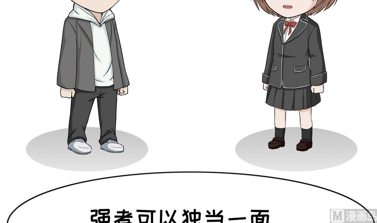 第106话 强者2