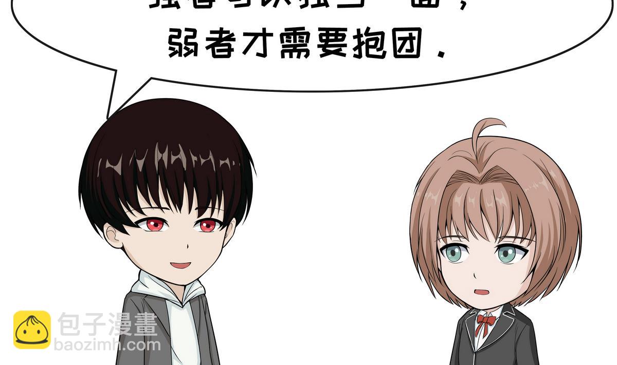 第106话 强者3