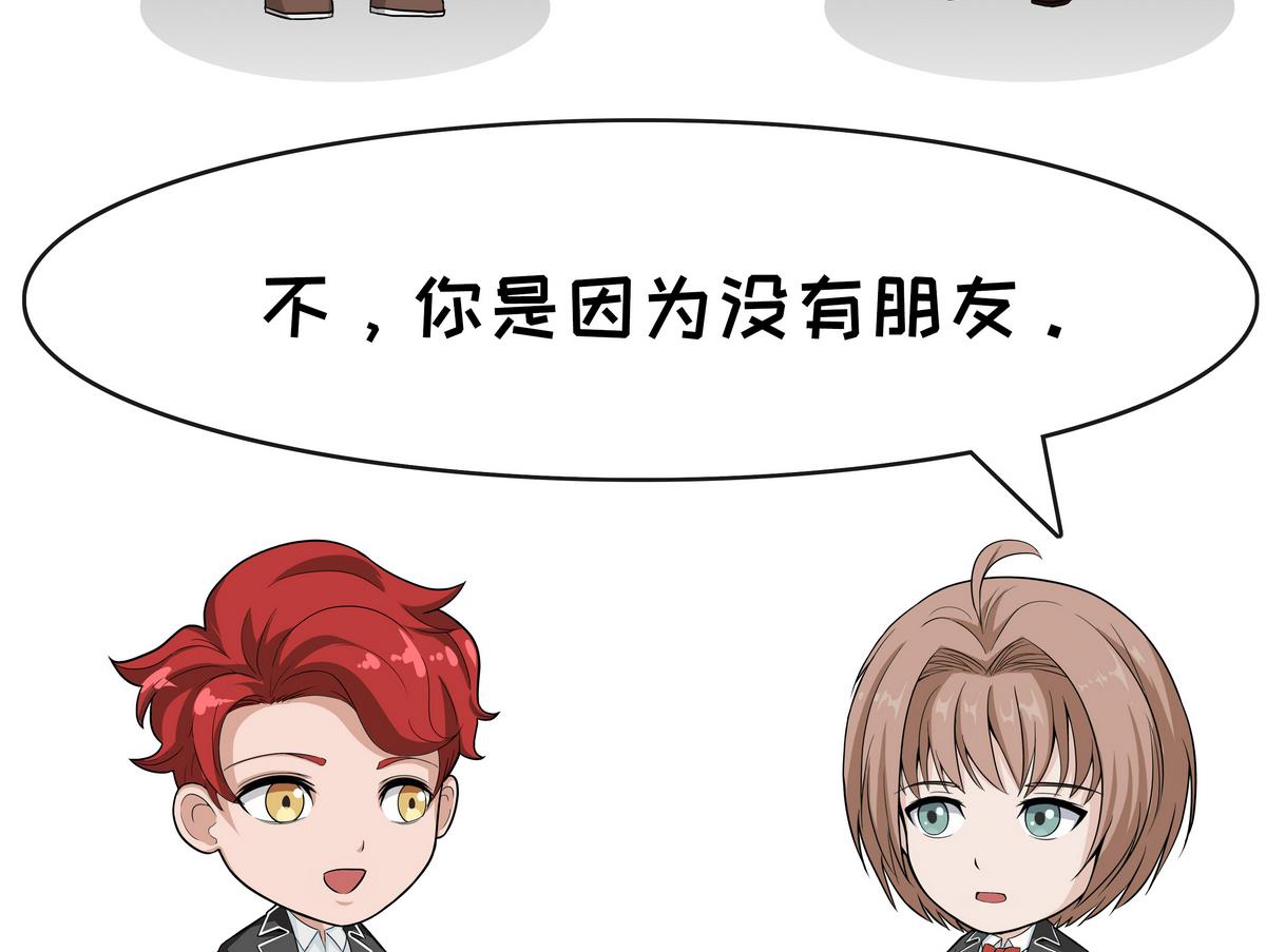第106话 强者6