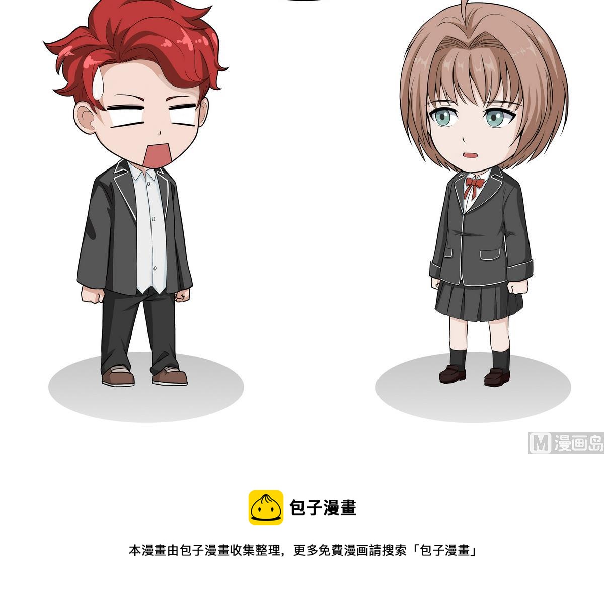 第106话 强者8