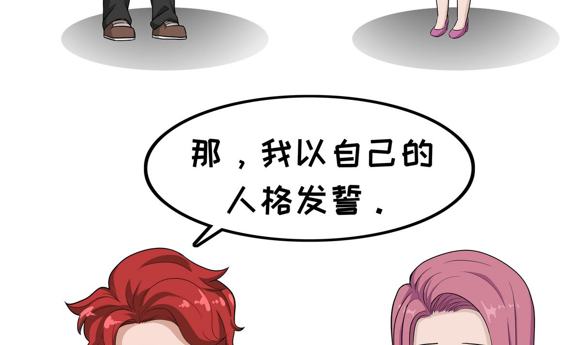 第108话 誓言10