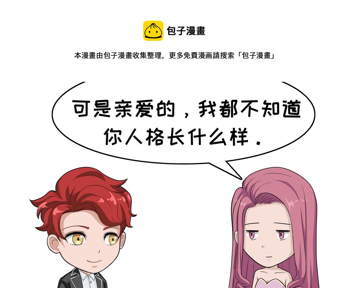 第108话 誓言12