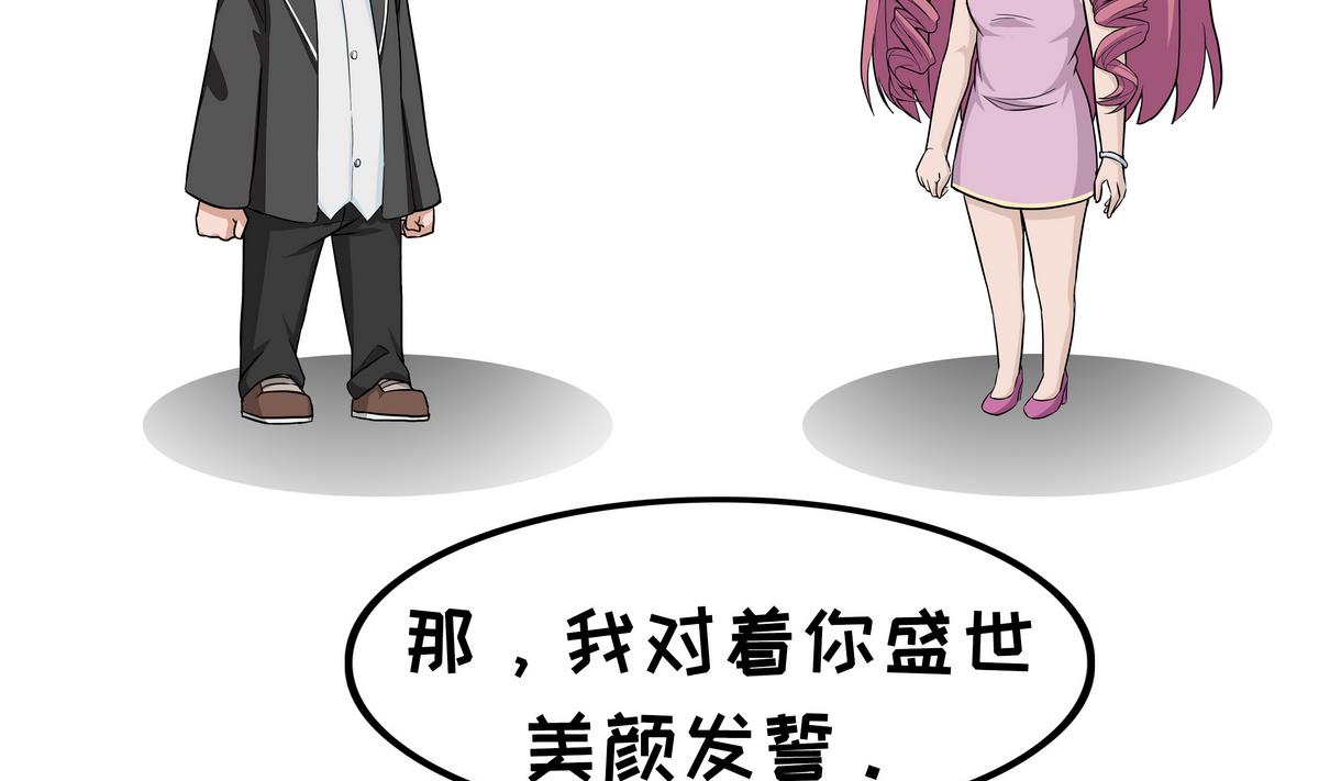 第108话 誓言13