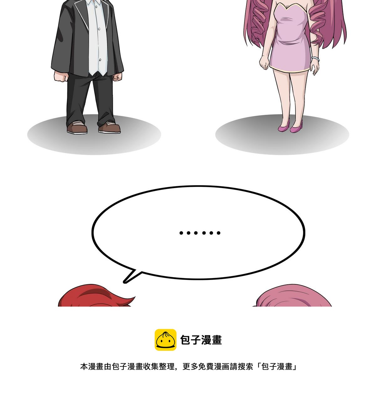 第108话 誓言16