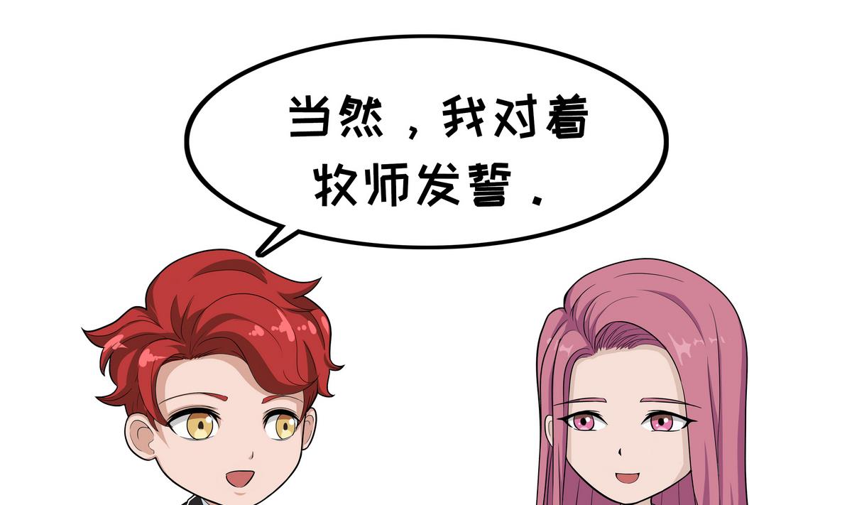 第108话 誓言3