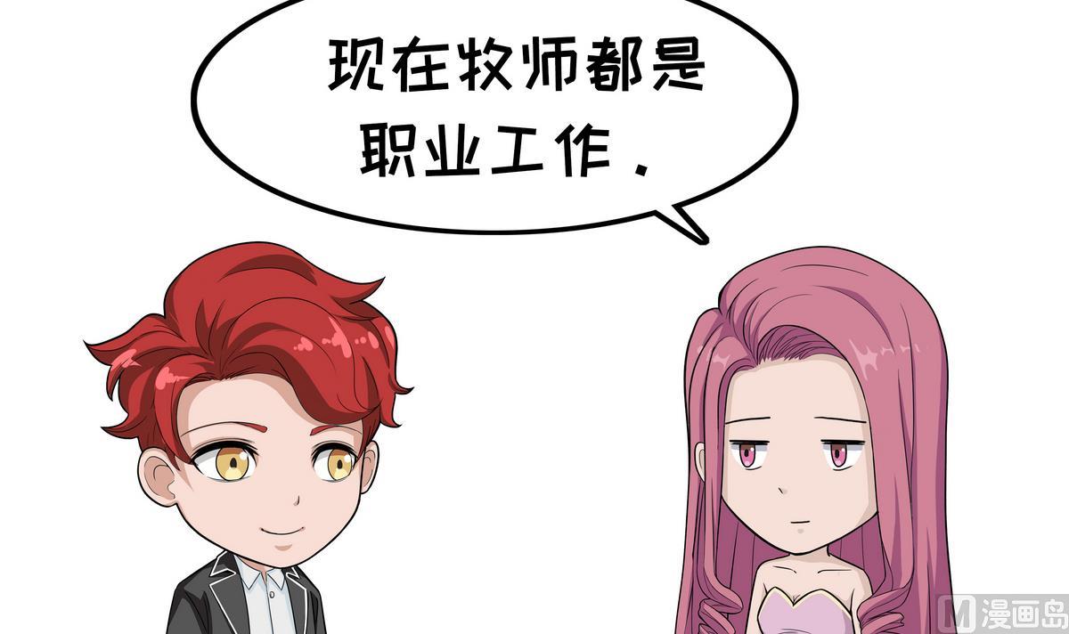 第108话 誓言5