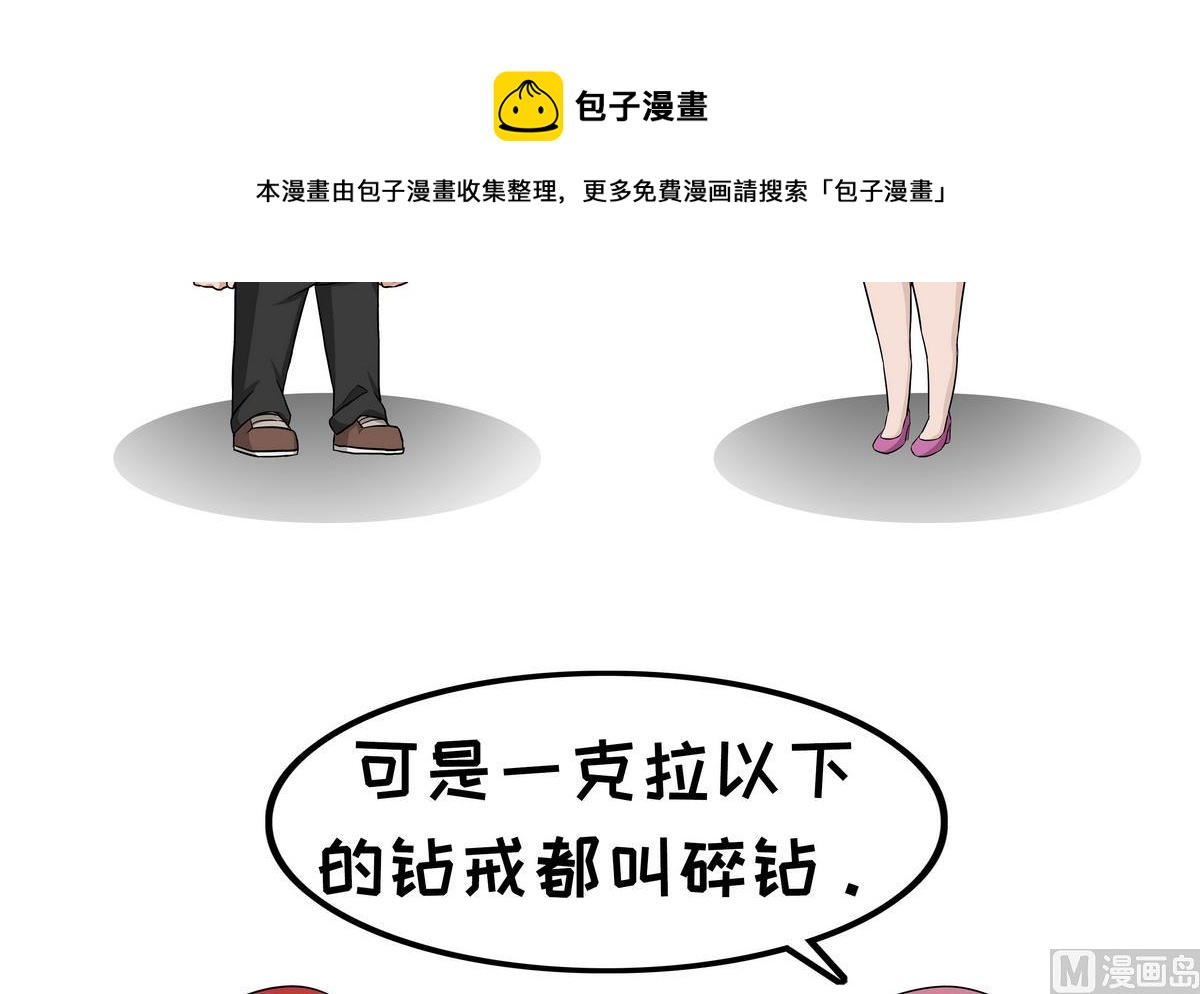 第108话 誓言8