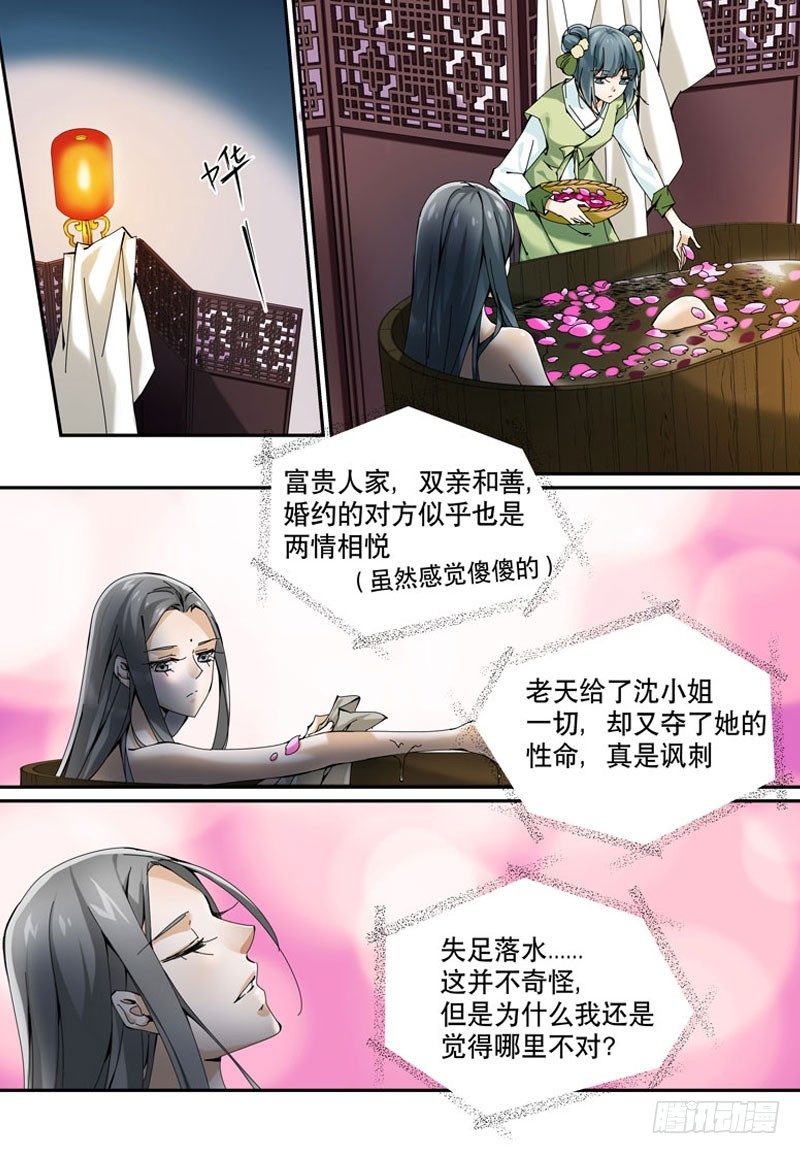 危机暗伏0