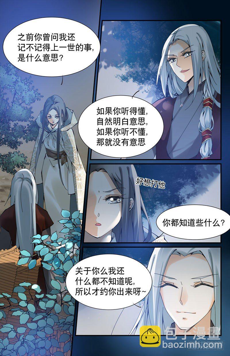 同类2