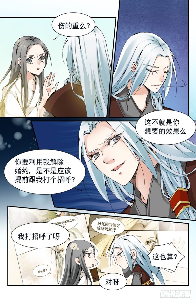 达成同盟1