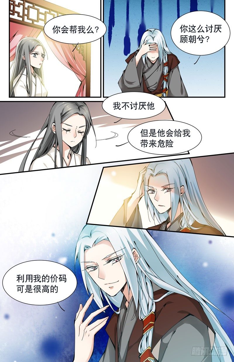达成同盟2