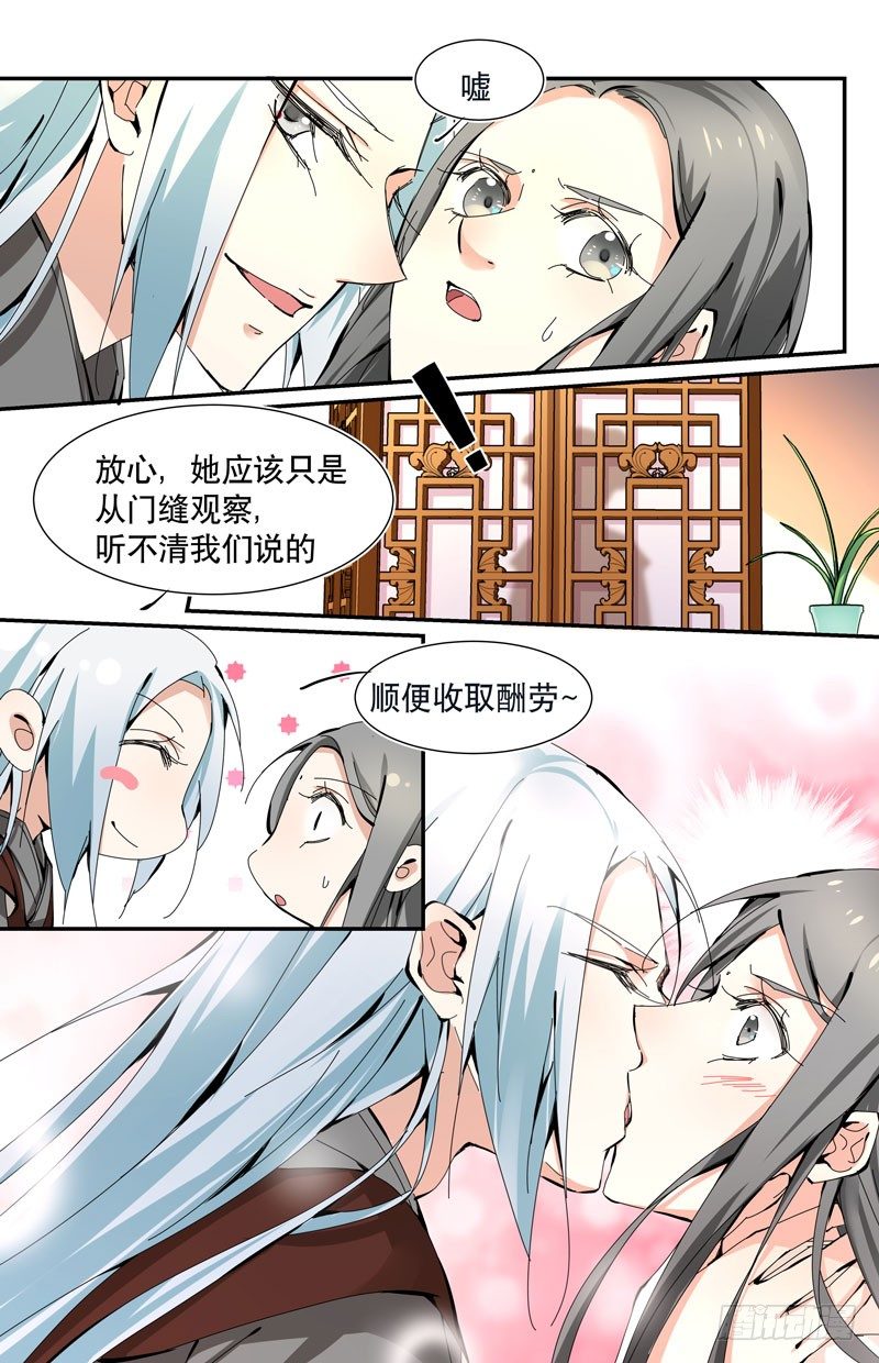 达成同盟5