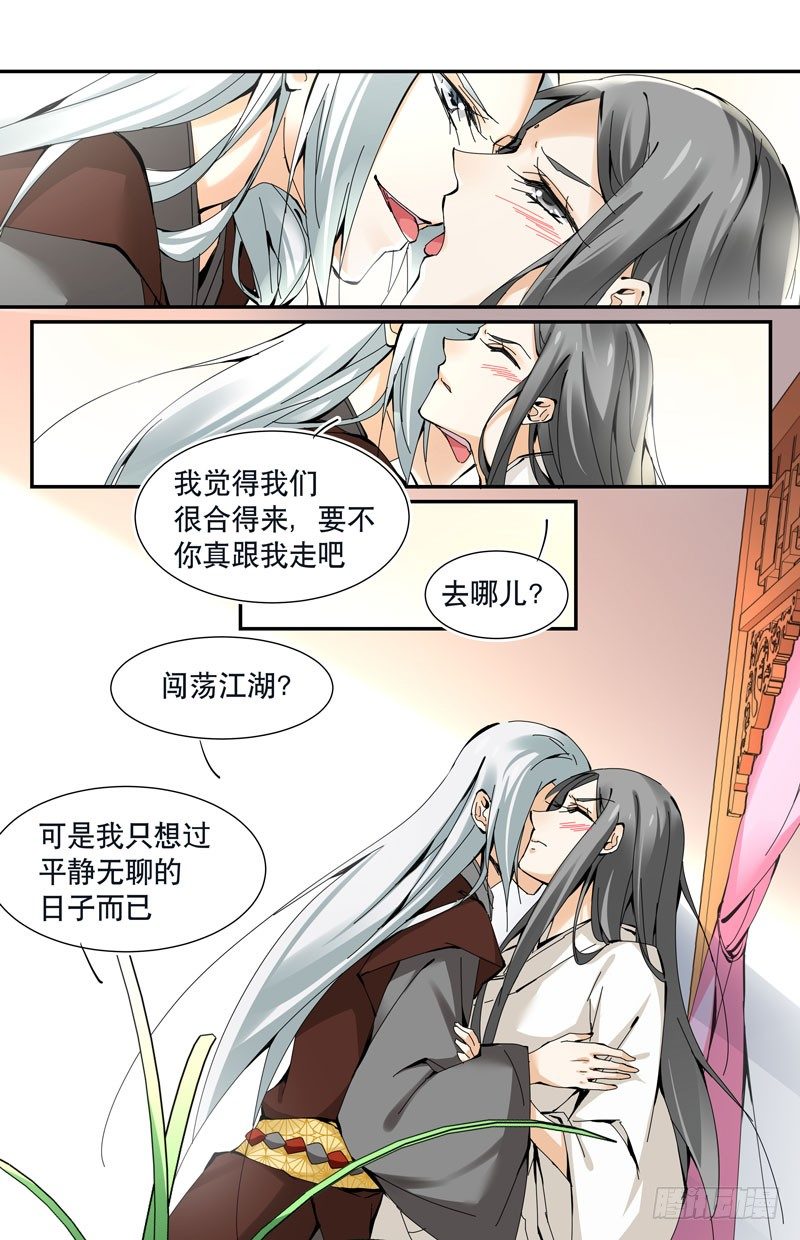 达成同盟6