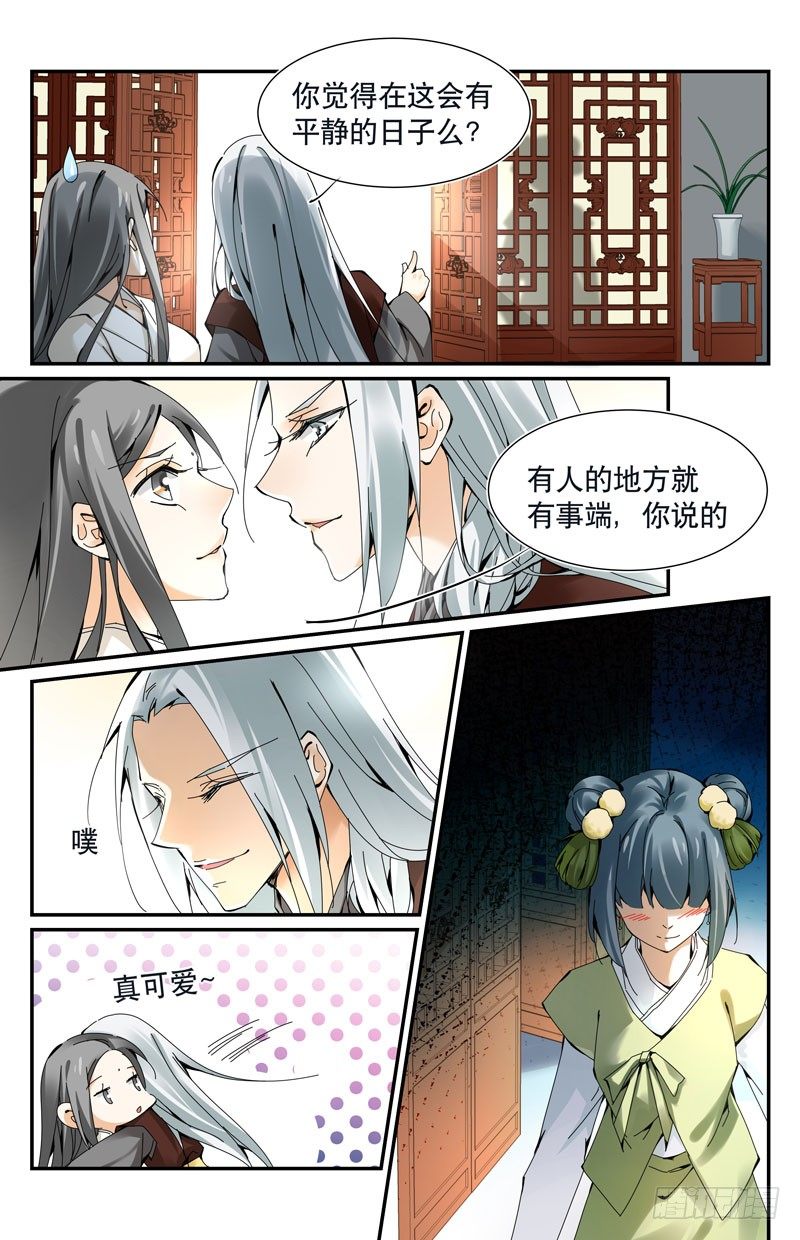 达成同盟7