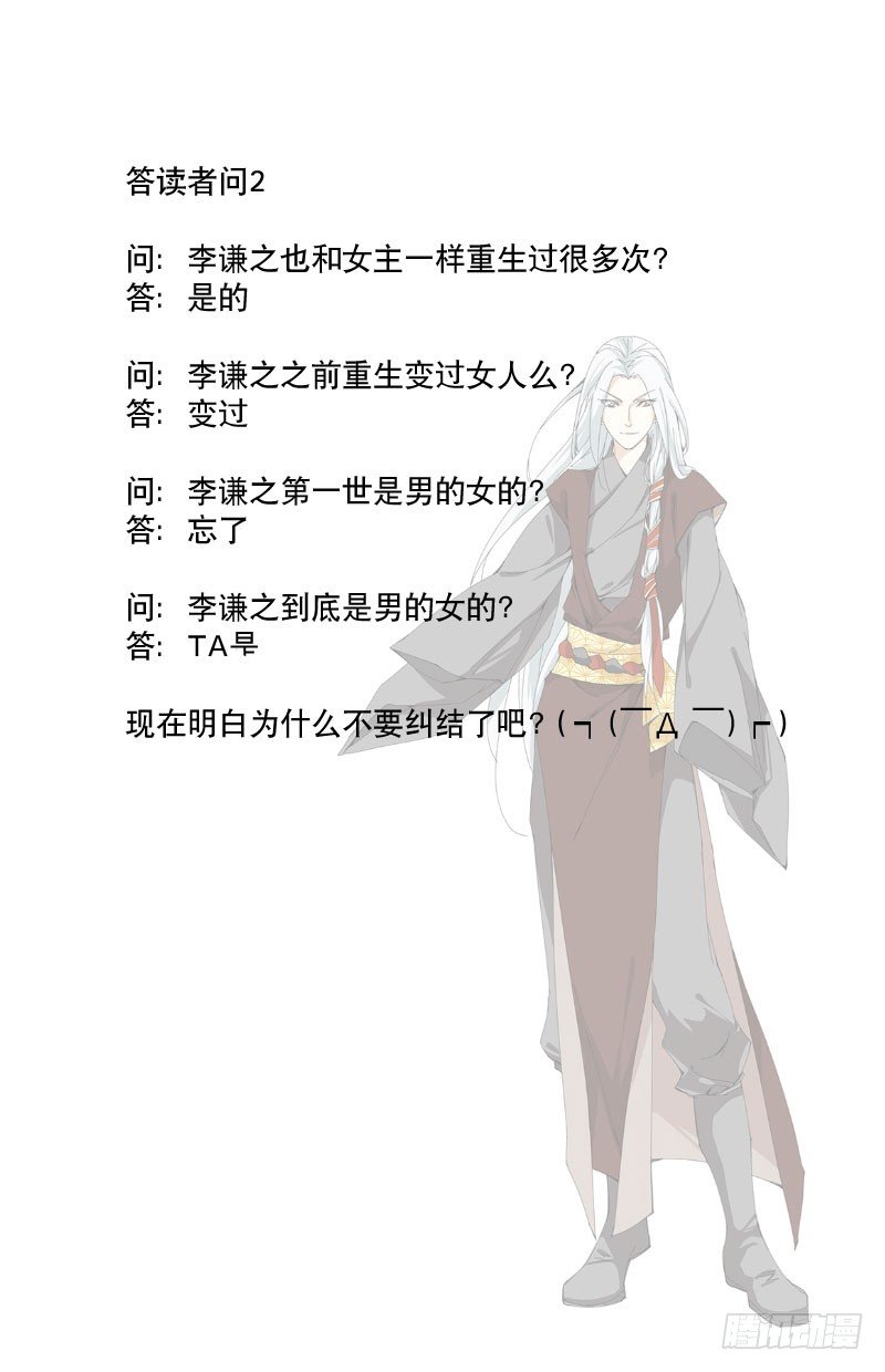 达成同盟8